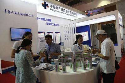 中路保險亮相財富管理博覽會，創(chuàng)新產(chǎn)品服務(wù)民生