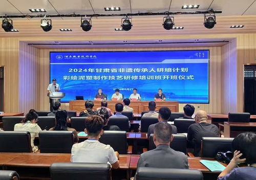 2024年甘肅省非遺傳承人研培計劃彩繪泥塑制作技藝研修培訓(xùn)班在酒泉開班