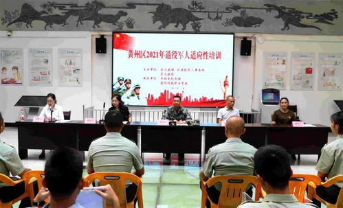 開啟返鄉(xiāng)就業(yè)新篇章——湖北多地組織開展退役軍人適應(yīng)性培訓(xùn)班