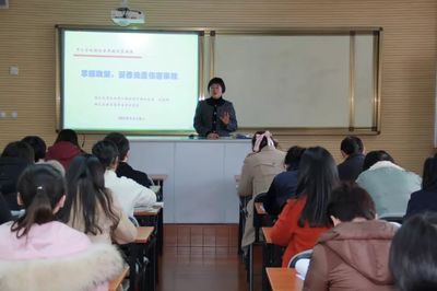 教師教研 | 掌握政策，妥善處置傷害事故 市二初中班主任專項培訓(xùn)活動紀(jì)實