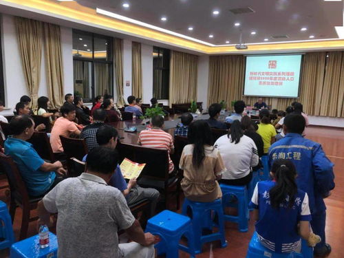 我鎮(zhèn)舉辦2020年度流動人口素質(zhì)教育培訓(xùn)，助力成年人能力提升與社區(qū)融合
