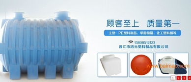 福建全塑容器 產(chǎn)品種類、設(shè)計(jì)制造與生產(chǎn)廠家全解析