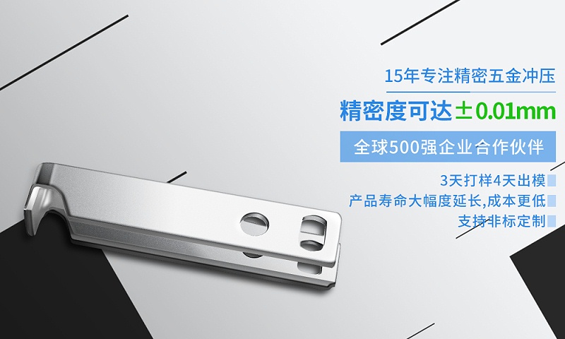 五金沖壓件安裝后的保養(yǎng)指南